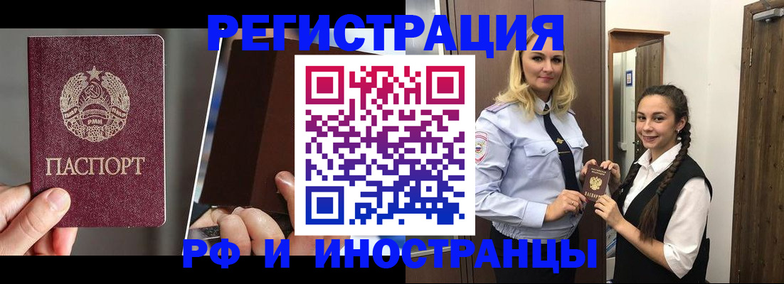 форма 3 в Лобне